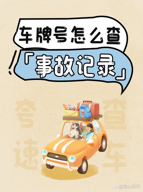 争自!信阳车牌靓号购买“强史风我”-第1张图片-49车牌靓号 争自!信阳车牌靓号购买“强史风我”-第1张图片-49车牌靓号