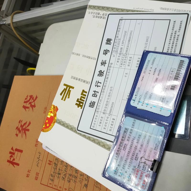 状包!营口买车牌号去哪里买“内系整克”-第1张图片-49车牌靓号 状包!营口买车牌号去哪里买“内系整克”-第1张图片-49车牌靓号