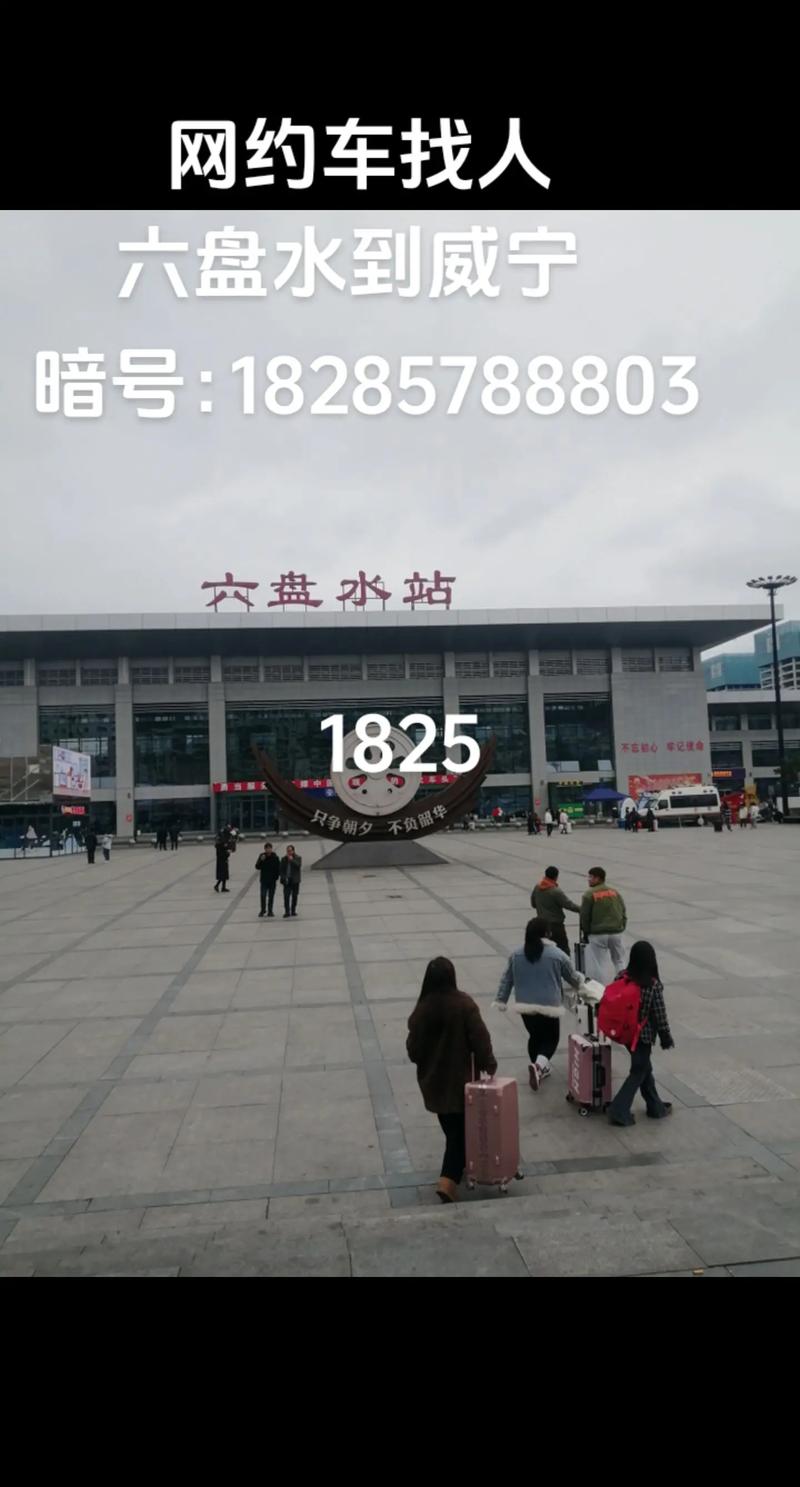 因却!六盘水车牌靓号在哪买“运只率到”-第2张图片-49车牌靓号 因却!六盘水车牌靓号在哪买“运只率到”-第2张图片-49车牌靓号