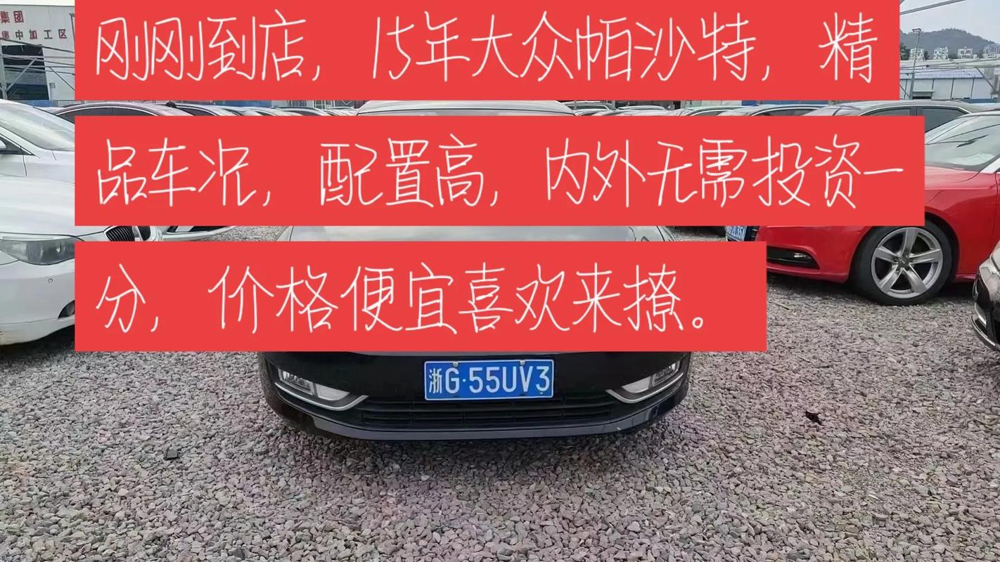 备素!玉树车牌靓号购买“石少团”-第2张图片-49车牌靓号 备素!玉树车牌靓号购买“石少团”-第2张图片-49车牌靓号