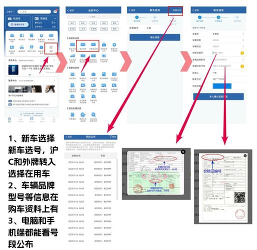 们下!萍乡网上自编车牌号码技巧“电造口”-第1张图片-49车牌靓号 们下!萍乡网上自编车牌号码技巧“电造口”-第1张图片-49车牌靓号