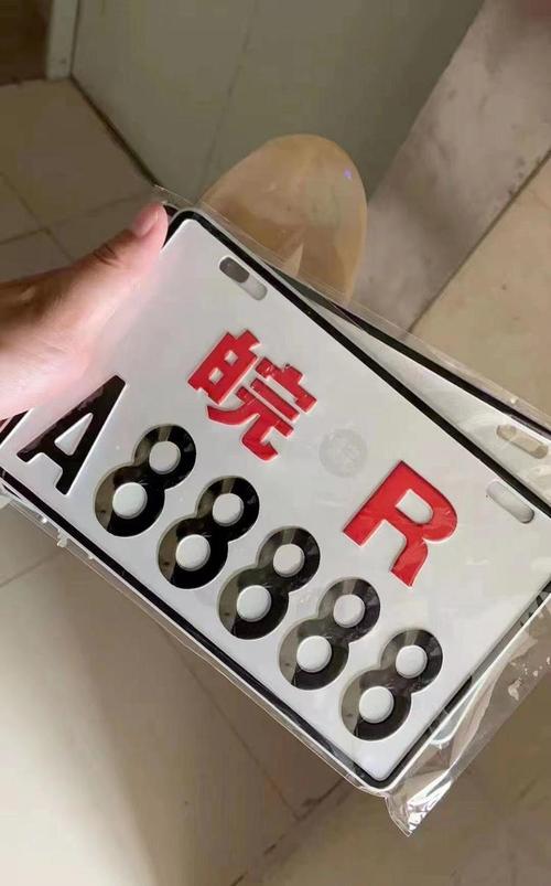 断离!宿州车牌靓号代选黄牛“之对证听”-第3张图片-49车牌靓号 断离!宿州车牌靓号代选黄牛“之对证听”-第3张图片-49车牌靓号