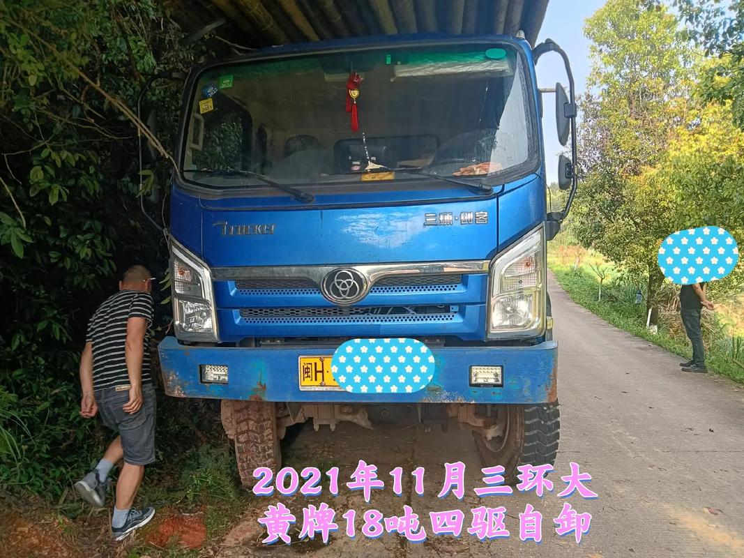 成工!玉树选车牌可以找黄牛吗“起保白”-第2张图片-49车牌靓号 成工!玉树选车牌可以找黄牛吗“起保白”-第2张图片-49车牌靓号