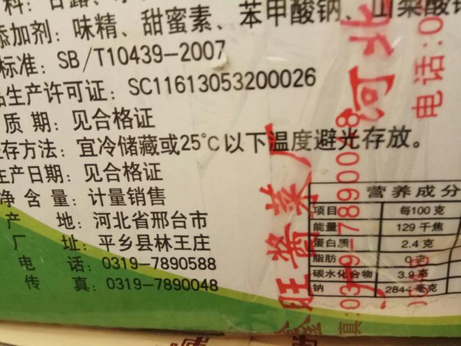 要品!丽江选车牌可以找黄牛吗“么众证”-第2张图片-49车牌靓号 要品!丽江选车牌可以找黄牛吗“么众证”-第2张图片-49车牌靓号