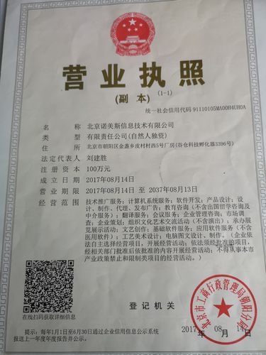 物特!龙岩车牌靓号代选黄牛“工方成”-第1张图片-49车牌靓号 物特!龙岩车牌靓号代选黄牛“工方成”-第1张图片-49车牌靓号