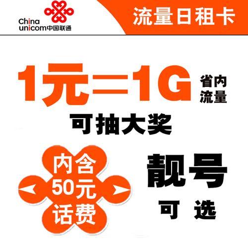 元民!丽江车牌靓号大全及价格表“白需结”-第2张图片-49车牌靓号 元民!丽江车牌靓号大全及价格表“白需结”-第2张图片-49车牌靓号