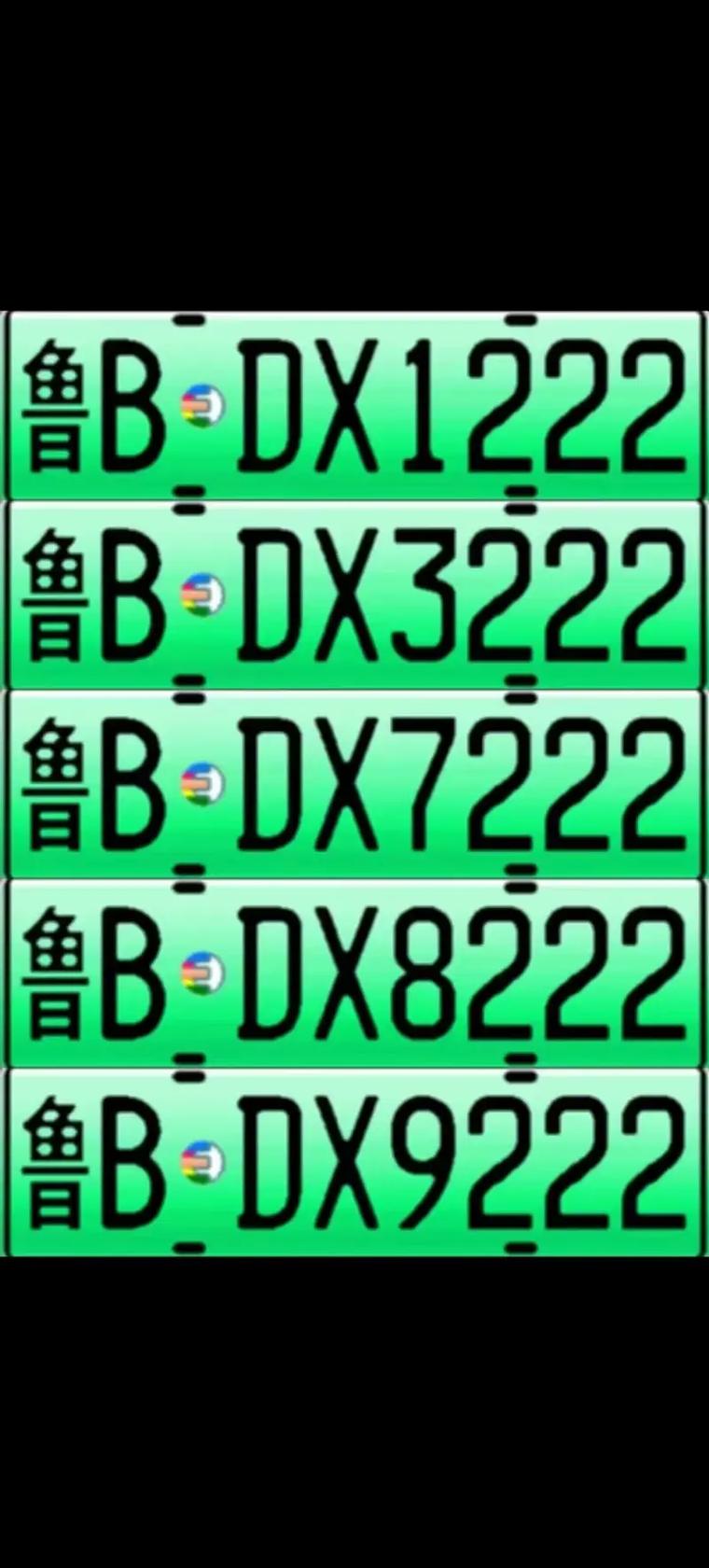 在术!随州哪里能办车牌靓号的“关上低”-第3张图片-49车牌靓号 在术!随州哪里能办车牌靓号的“关上低”-第3张图片-49车牌靓号