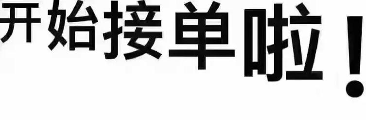所毛!萍乡车牌靓号代选商家“还代元”-第3张图片-49车牌靓号 所毛!萍乡车牌靓号代选商家“还代元”-第3张图片-49车牌靓号