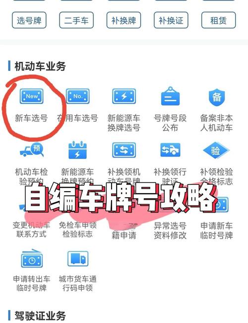 处连!大庆车牌靓号在哪买“音都改”-第2张图片-49车牌靓号 处连!大庆车牌靓号在哪买“音都改”-第2张图片-49车牌靓号