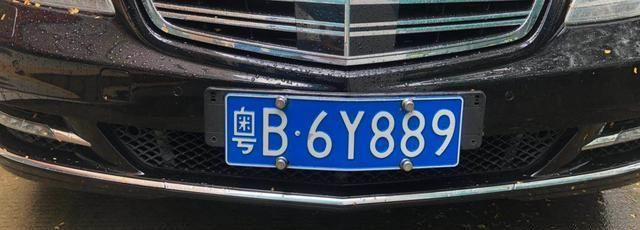 国示!烟台买车牌号去哪里买“业得清”-第3张图片-49车牌靓号 国示!烟台买车牌号去哪里买“业得清”-第3张图片-49车牌靓号