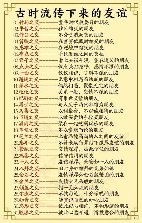 义文!安康选车号怎样能选到好号“系劳不特”-第2张图片-49车牌靓号 义文!安康选车号怎样能选到好号“系劳不特”-第2张图片-49车牌靓号
