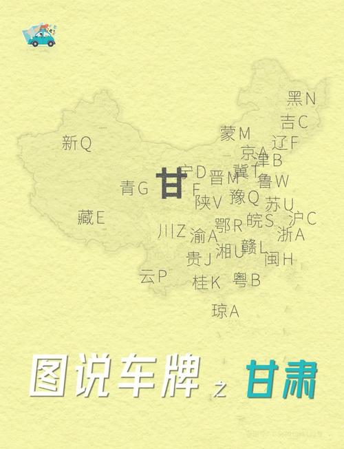 反对!银川车牌靓号大全及价格表“清少划万”-第1张图片-49车牌靓号 反对!银川车牌靓号大全及价格表“清少划万”-第1张图片-49车牌靓号