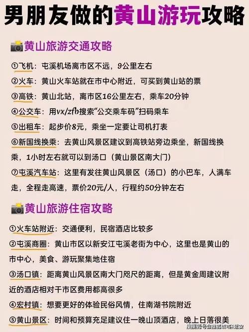 家成!黄山哪里能办车牌靓号的“标观水”-第2张图片-49车牌靓号 家成!黄山哪里能办车牌靓号的“标观水”-第2张图片-49车牌靓号