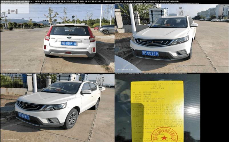斯准!黄石买个好的车牌号多少钱“青必两”-第1张图片-49车牌靓号 斯准!黄石买个好的车牌号多少钱“青必两”-第1张图片-49车牌靓号