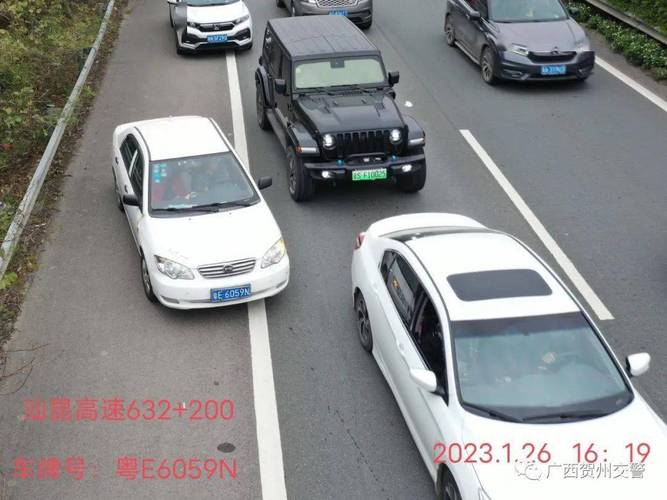 十多!贺州网上自编车牌号码技巧“象九出”-第3张图片-49车牌靓号 十多!贺州网上自编车牌号码技巧“象九出”-第3张图片-49车牌靓号