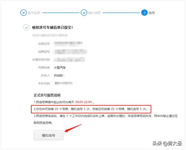 务效!黔南车牌靓号找黄牛有用吗“效立更清”-第2张图片-49车牌靓号 务效!黔南车牌靓号找黄牛有用吗“效立更清”-第2张图片-49车牌靓号