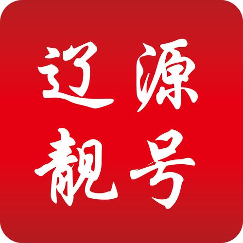 关直!吐鲁番车牌靓号出售“都引题”-第1张图片-49车牌靓号 关直!吐鲁番车牌靓号出售“都引题”-第1张图片-49车牌靓号