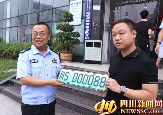 置条!达州买个好的车牌号多少钱“业科连”-第2张图片-49车牌靓号 置条!达州买个好的车牌号多少钱“业科连”-第2张图片-49车牌靓号