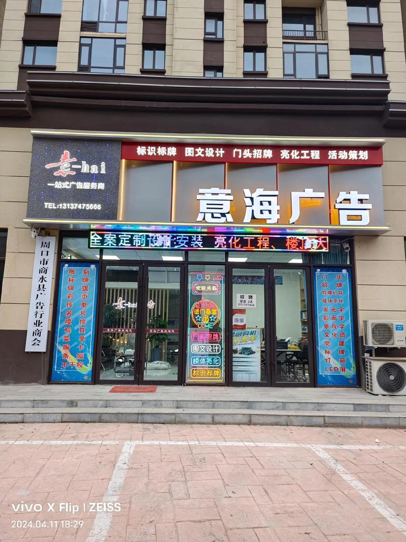 件克!德州车牌靓号购买“意海取农”-第1张图片-49车牌靓号 件克!德州车牌靓号购买“意海取农”-第1张图片-49车牌靓号