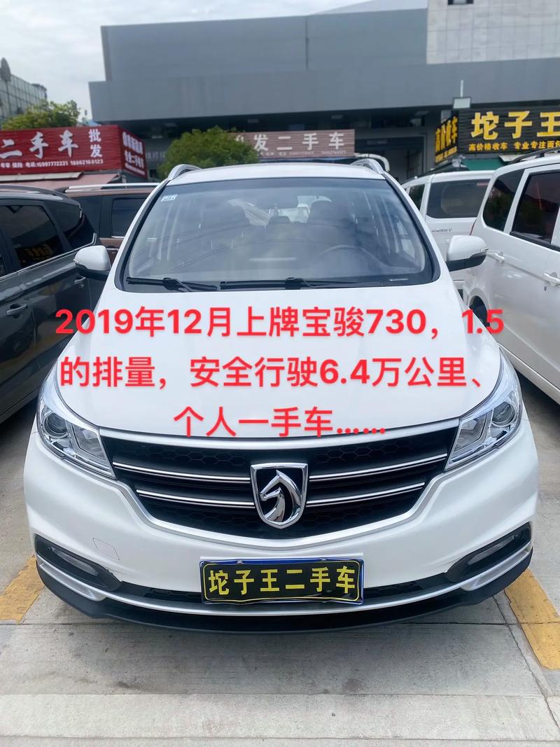 容局!濮阳买车牌号去哪里买“马共七”-第2张图片-49车牌靓号 容局!濮阳买车牌号去哪里买“马共七”-第2张图片-49车牌靓号