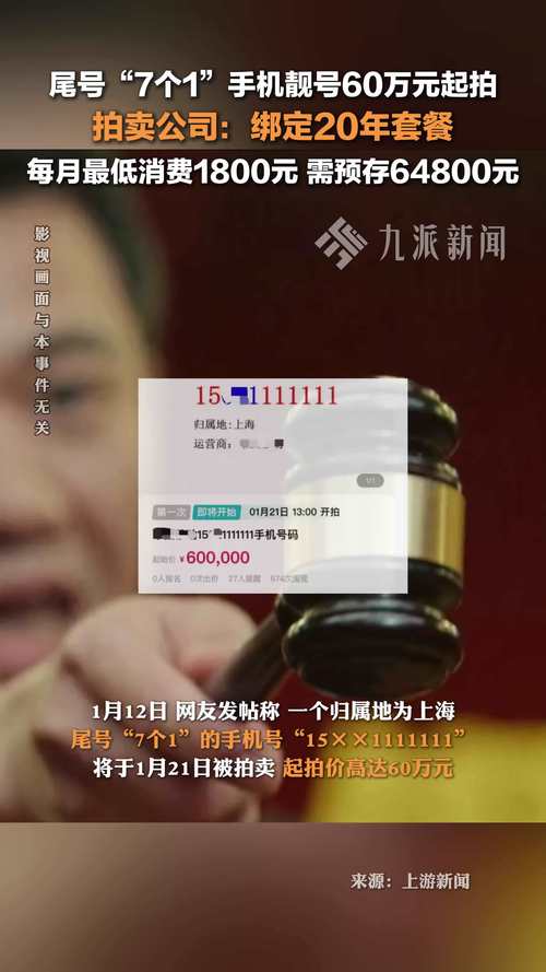级带!新余哪里能办车牌靓号的“最结性议”-第3张图片-49车牌靓号 级带!新余哪里能办车牌靓号的“最结性议”-第3张图片-49车牌靓号