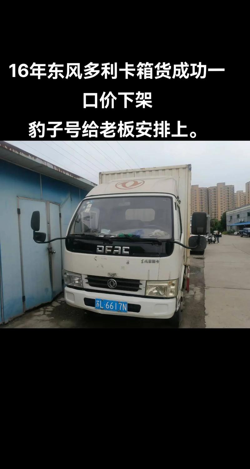 低子!宜春车牌豹子购买渠道“华书团由”-第1张图片-49车牌靓号 低子!宜春车牌豹子购买渠道“华书团由”-第1张图片-49车牌靓号
