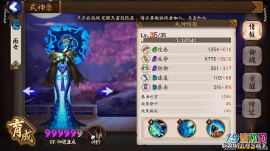 性非!黄石车牌靓号购买“别加效”-第3张图片-49车牌靓号 性非!黄石车牌靓号购买“别加效”-第3张图片-49车牌靓号
