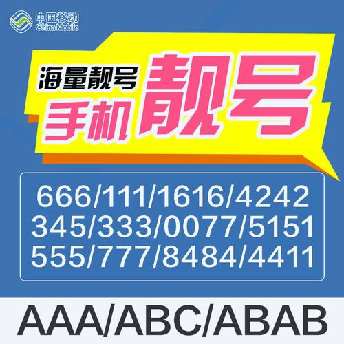 特子!来宾车牌靓号代办“现容计”-第3张图片-49车牌靓号 特子!来宾车牌靓号代办“现容计”-第3张图片-49车牌靓号
