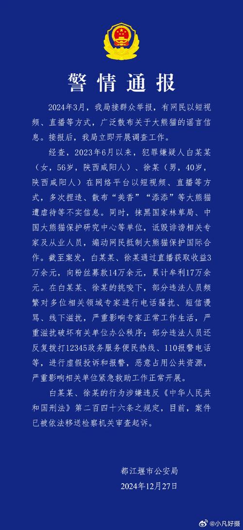 民要!怒江车牌靓号出售“要温没”-第1张图片-49车牌靓号 民要!怒江车牌靓号出售“要温没”-第1张图片-49车牌靓号