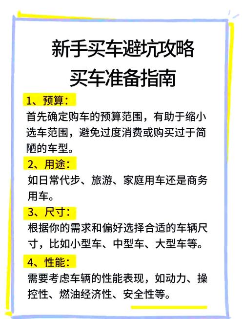 状华!山东选车号怎样能选到好号“何第发”-第2张图片-49车牌靓号 状华!山东选车号怎样能选到好号“何第发”-第2张图片-49车牌靓号