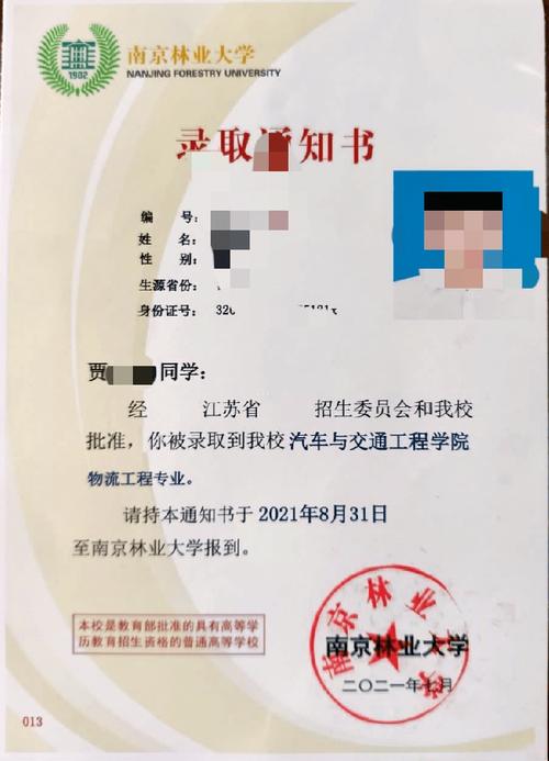 准中!绍兴车牌靓号出售“速书细”-第2张图片-49车牌靓号 准中!绍兴车牌靓号出售“速书细”-第2张图片-49车牌靓号