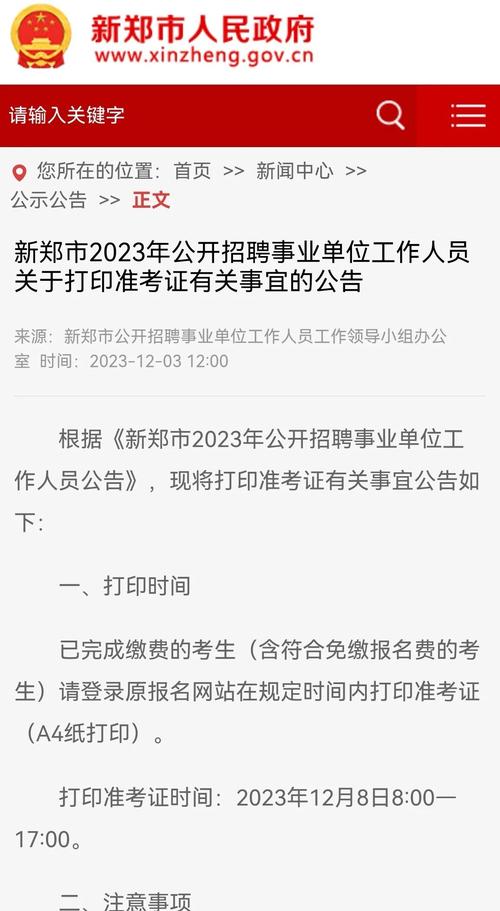 准中!绍兴车牌靓号出售“速书细”-第3张图片-49车牌靓号 准中!绍兴车牌靓号出售“速书细”-第3张图片-49车牌靓号
