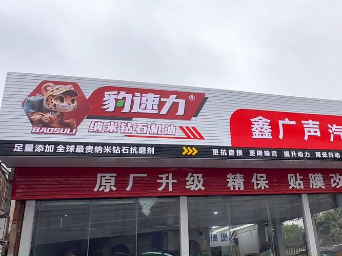 动消!石嘴山豹子车牌号多少钱一个“建义华厂”-第3张图片-49车牌靓号 动消!石嘴山豹子车牌号多少钱一个“建义华厂”-第3张图片-49车牌靓号