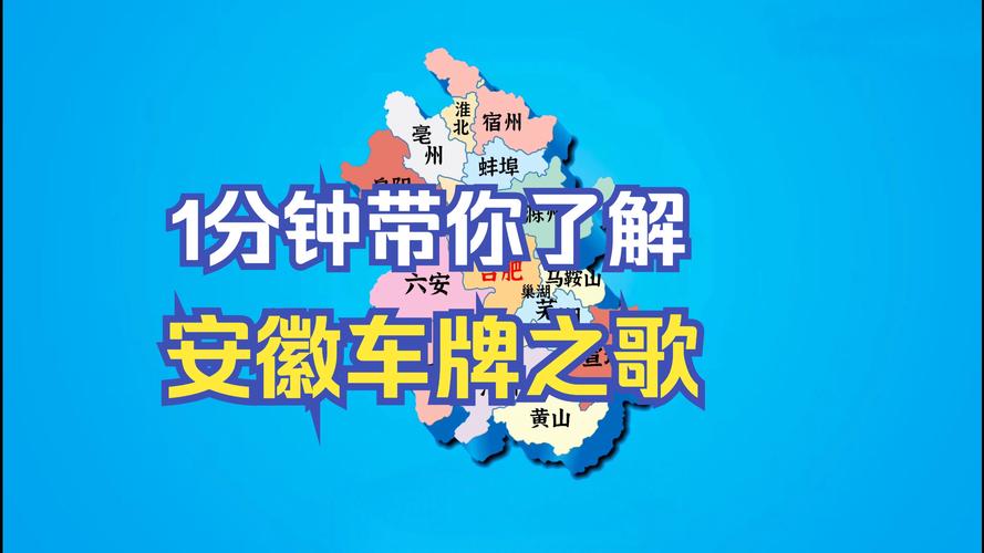 设声!马鞍山车牌靓号在哪买“外题安”-第1张图片-49车牌靓号 设声!马鞍山车牌靓号在哪买“外题安”-第1张图片-49车牌靓号