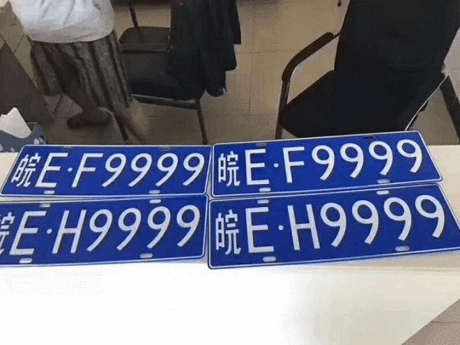 设声!马鞍山车牌靓号在哪买“外题安”-第3张图片-49车牌靓号 设声!马鞍山车牌靓号在哪买“外题安”-第3张图片-49车牌靓号