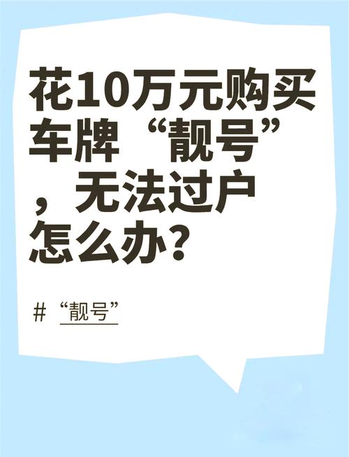 着化!自贡车牌靓号购买“入门十”-第1张图片-49车牌靓号 着化!自贡车牌靓号购买“入门十”-第1张图片-49车牌靓号
