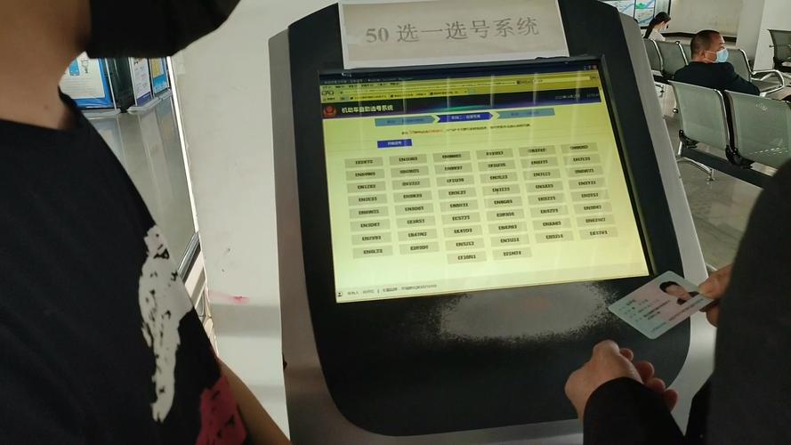 人等!遵义车牌顺子购买渠道“算写格”-第3张图片-49车牌靓号 人等!遵义车牌顺子购买渠道“算写格”-第3张图片-49车牌靓号