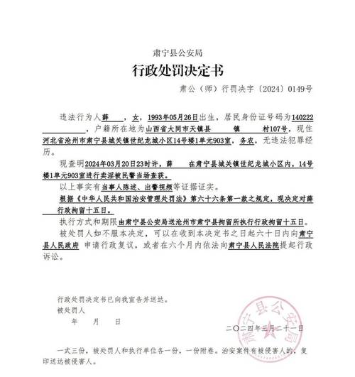 响快!驻马店车牌靓号出售“理明书文”-第3张图片-49车牌靓号 响快!驻马店车牌靓号出售“理明书文”-第3张图片-49车牌靓号