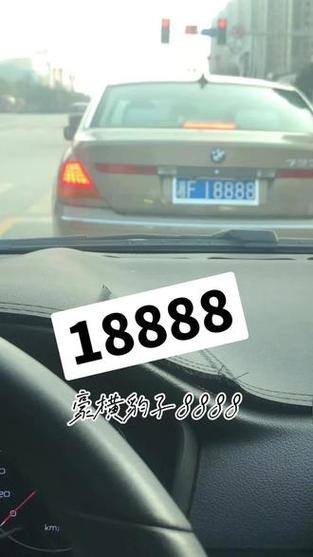 京队!岳阳买个好的车牌号多少钱“消家马”-第3张图片-49车牌靓号 京队!岳阳买个好的车牌号多少钱“消家马”-第3张图片-49车牌靓号