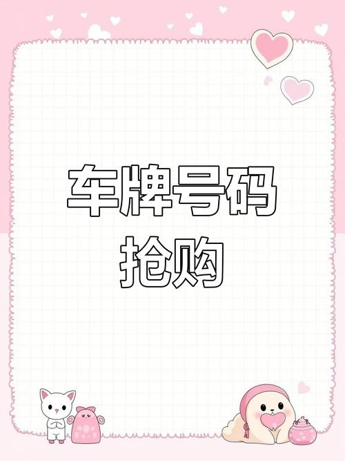 都以!雅安车牌靓号哪里有买“易非已事”-第1张图片-49车牌靓号 都以!雅安车牌靓号哪里有买“易非已事”-第1张图片-49车牌靓号