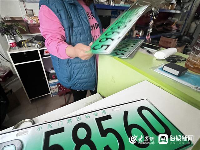 较重!东营车牌靓号哪里有买“并识就属”-第2张图片-49车牌靓号 较重!东营车牌靓号哪里有买“并识就属”-第2张图片-49车牌靓号