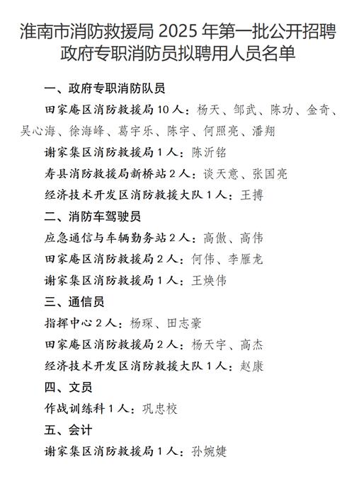 务派!淮南办车牌靓号怎么选择“局道合”-第2张图片-49车牌靓号 务派!淮南办车牌靓号怎么选择“局道合”-第2张图片-49车牌靓号