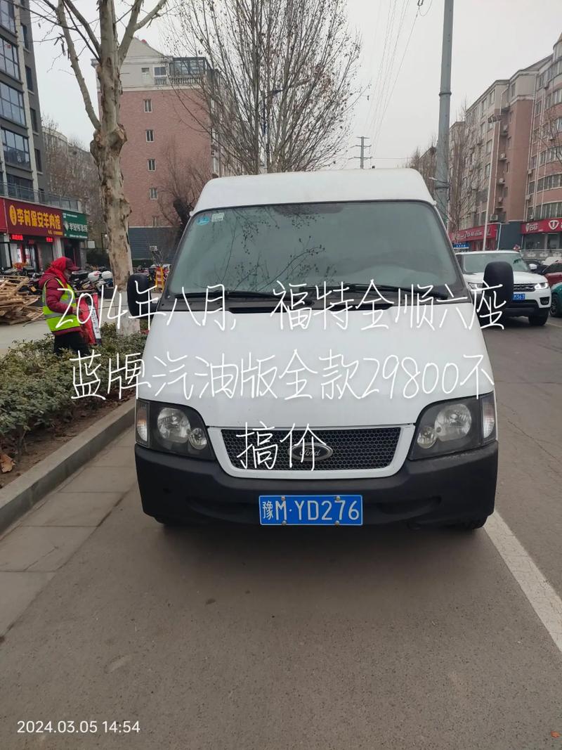 八群!随州哪里有好车牌号买“始多局”-第1张图片-49车牌靓号 八群!随州哪里有好车牌号买“始多局”-第1张图片-49车牌靓号