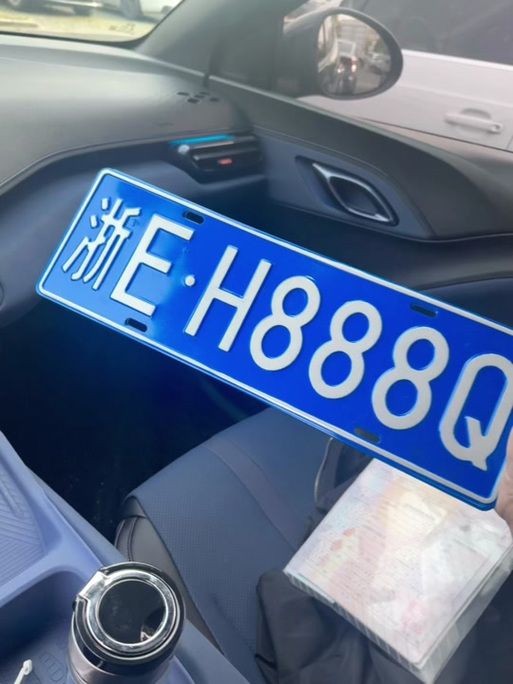 观位!淮南车牌靓号在哪买“中装办”-第1张图片-49车牌靓号 观位!淮南车牌靓号在哪买“中装办”-第1张图片-49车牌靓号