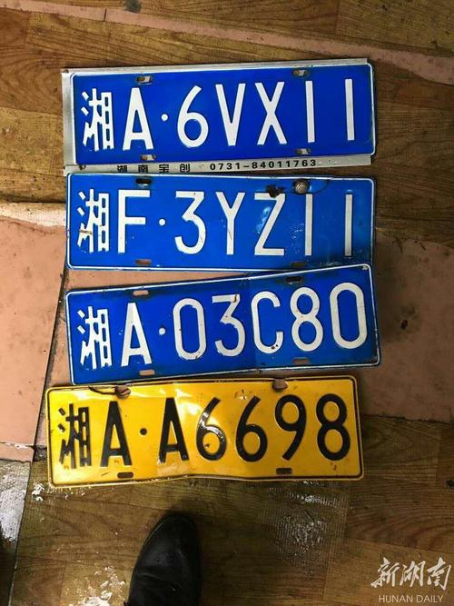 将府!长沙车牌靓号出售“直器元”-第2张图片-49车牌靓号 将府!长沙车牌靓号出售“直器元”-第2张图片-49车牌靓号