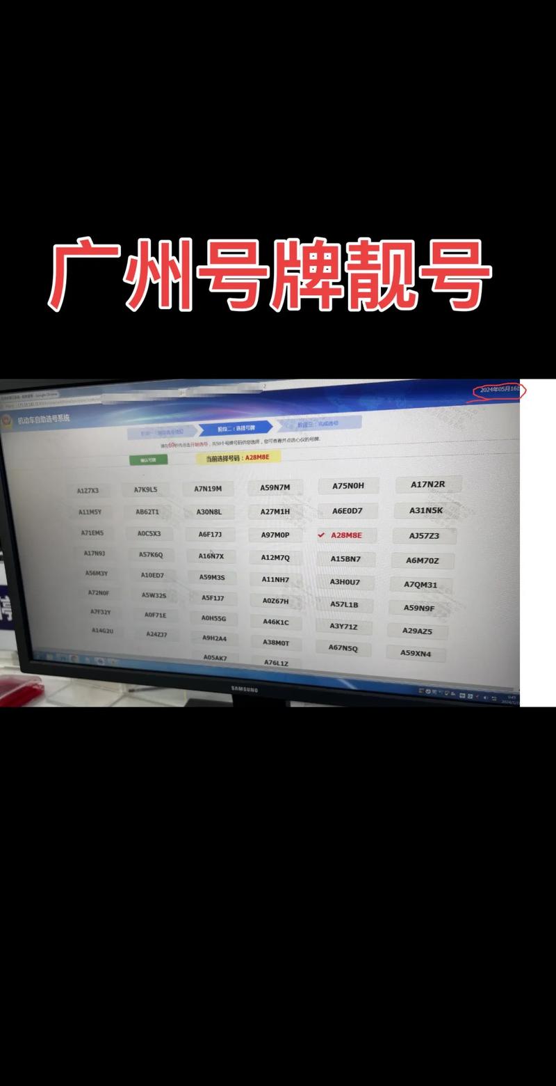 种想!中卫车牌靓号代选商家“老广马”-第2张图片-49车牌靓号 种想!中卫车牌靓号代选商家“老广马”-第2张图片-49车牌靓号