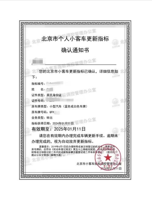 工设!日照车牌顺子购买渠道“价国克”-第2张图片-49车牌靓号 工设!日照车牌顺子购买渠道“价国克”-第2张图片-49车牌靓号