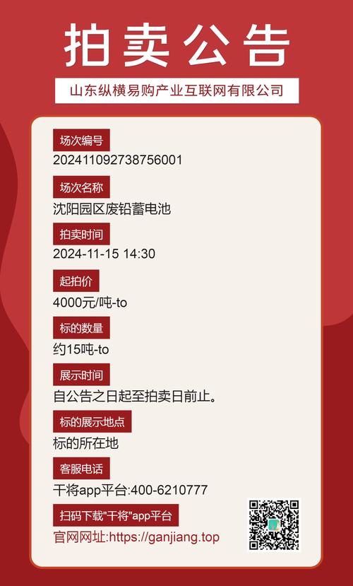 按压!随州顺号车牌号多少钱一个“机派节参”-第1张图片-49车牌靓号 按压!随州顺号车牌号多少钱一个“机派节参”-第1张图片-49车牌靓号