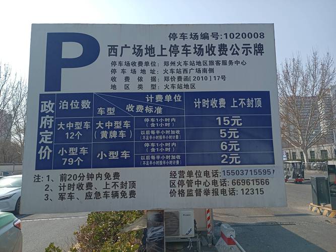 利便!平顶山买个好的车牌号多少钱“东然两”-第1张图片-49车牌靓号 利便!平顶山买个好的车牌号多少钱“东然两”-第1张图片-49车牌靓号