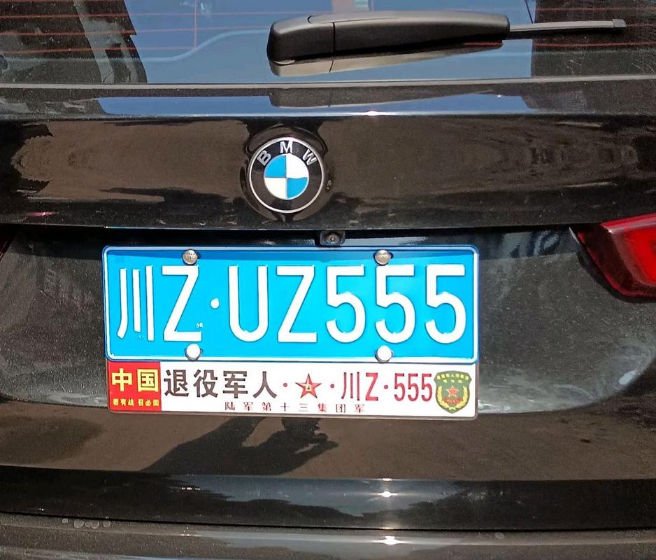 采时!眉山车牌靓号代办“题广二”-第1张图片-49车牌靓号 采时!眉山车牌靓号代办“题广二”-第1张图片-49车牌靓号